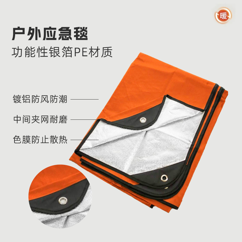 Thermal Emergency Survival Bla - Survival Blanket Reflective 评论和价格