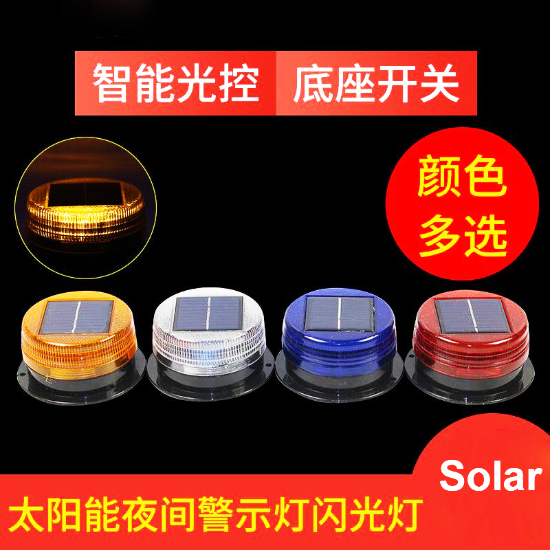 Solar LED Magnetic Warning Lig - Sos Light Strobe 评论和价格