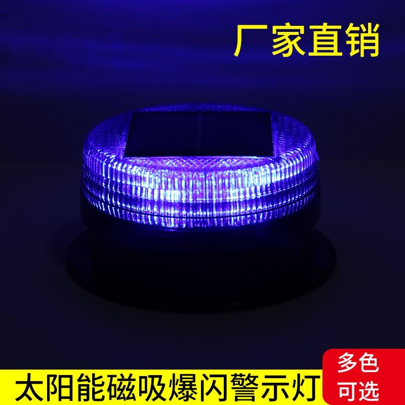 Solar LED Magnetic Warning Lig - Sos Light Strobe 评论和价格