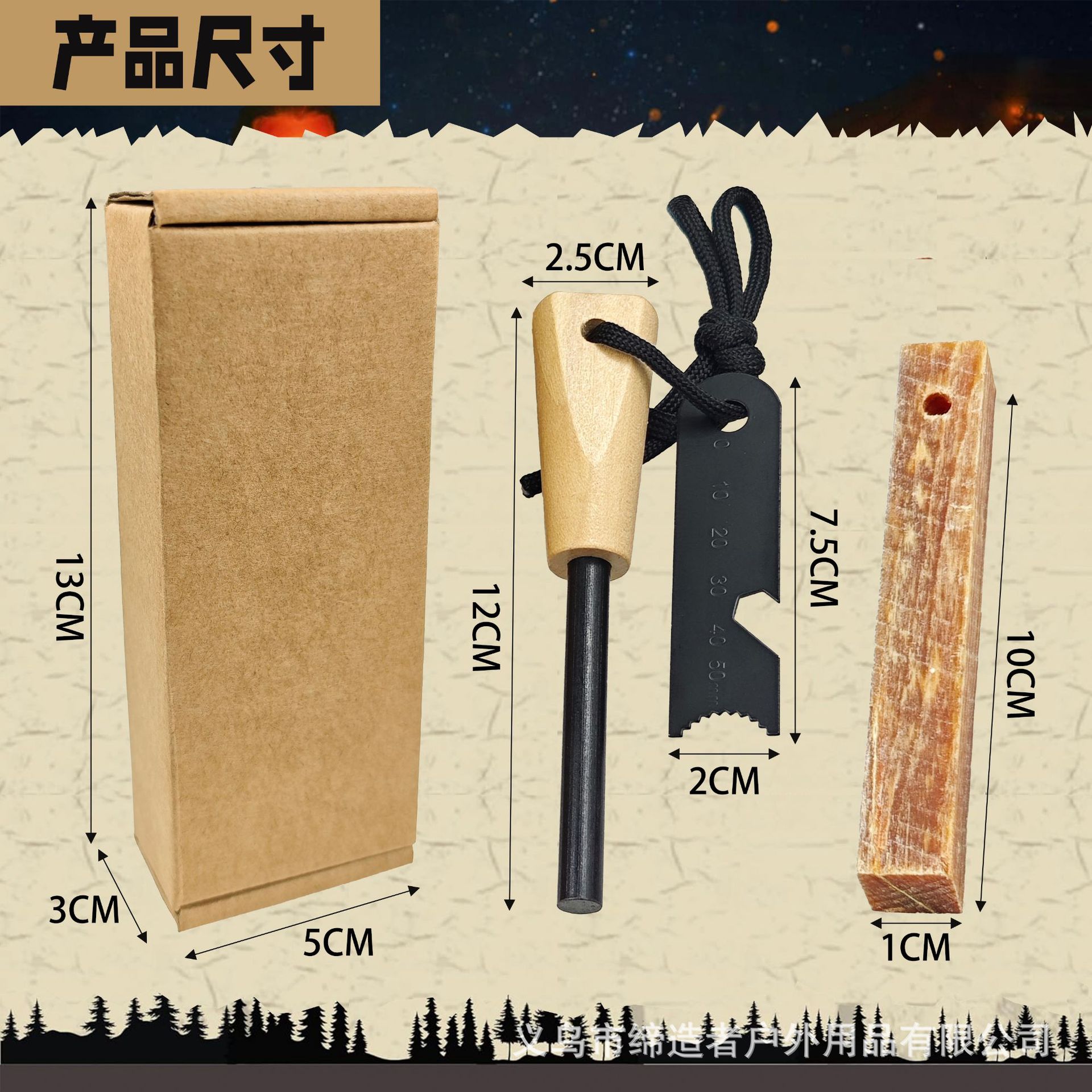 Portable Outdoor Flint and Ste - Magnesium Fire Starter 评论和价格