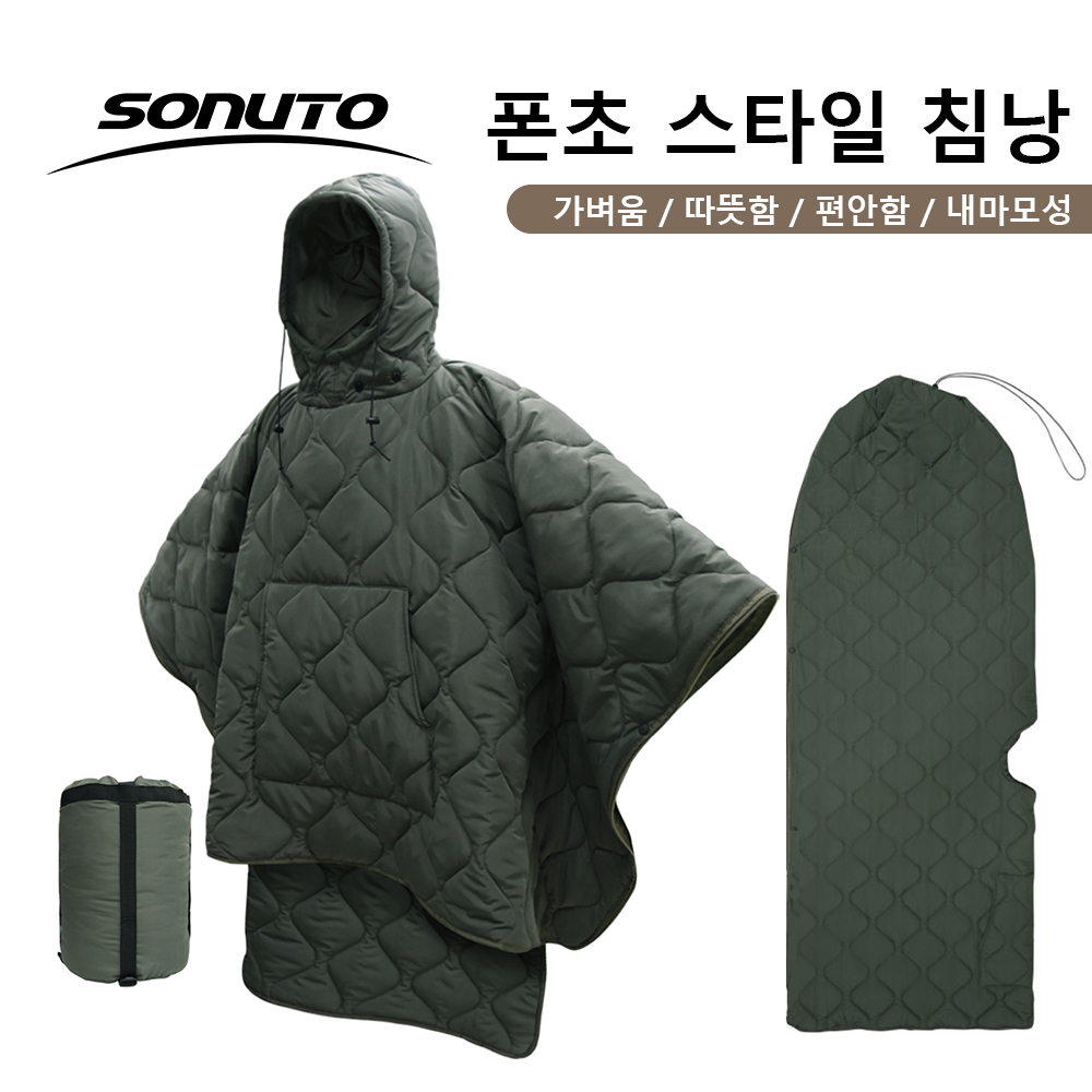Compact Waterproof Bivy Bag Co - Bivy Bag Emergency 评论和价格