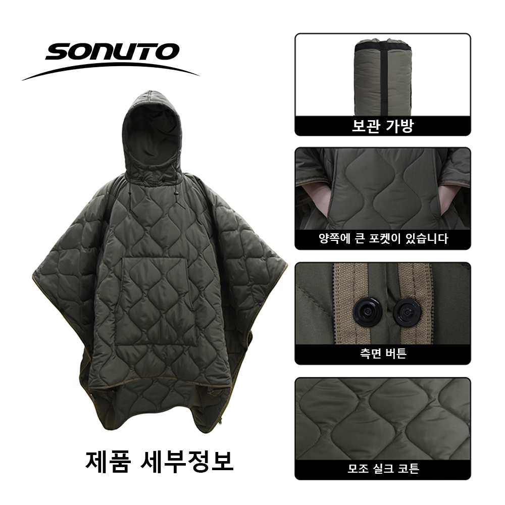 Compact Waterproof Bivy Bag Co - Bivy Bag Emergency 评论和价格