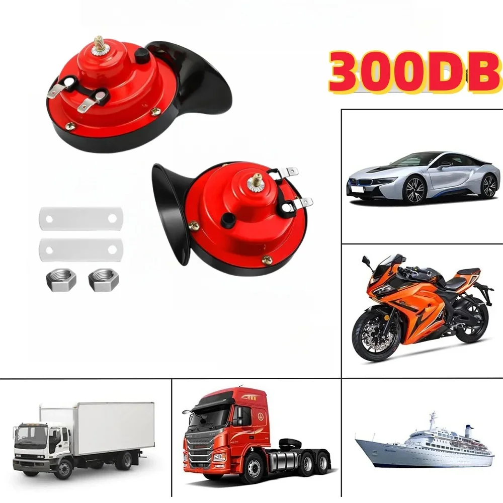 Loud 12V Train Horn 300DB Wate - Emergency Whistle Loud 评论和价格