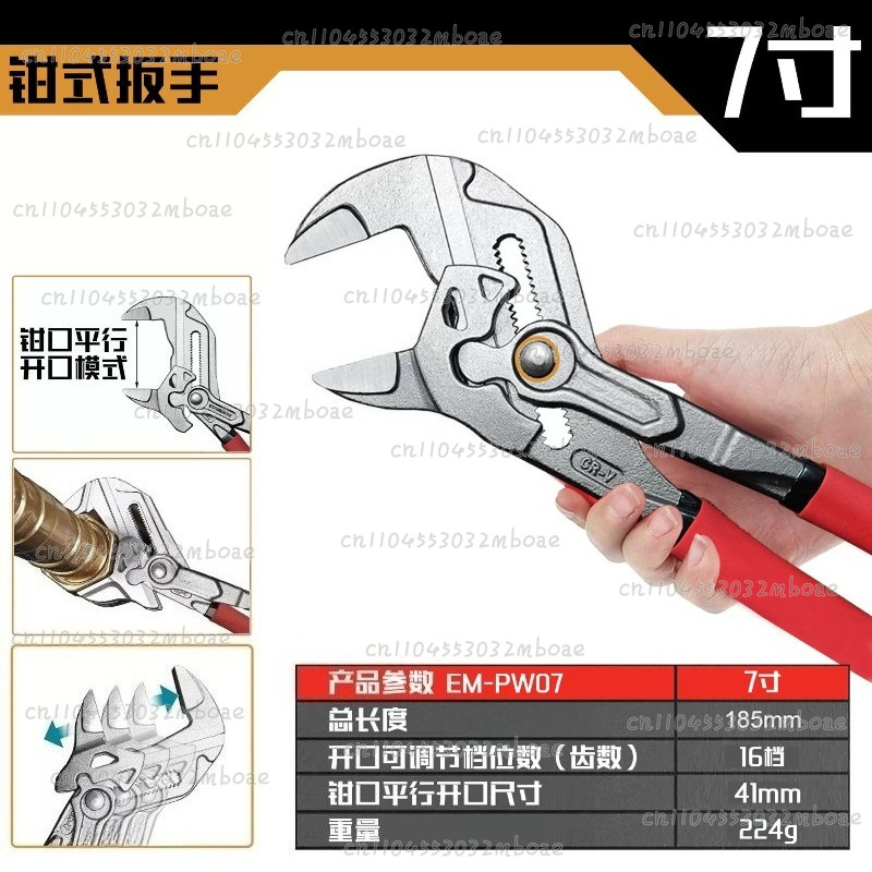 Multi-function Clamp Wrench fo - Multi Tool Plier 评论和价格