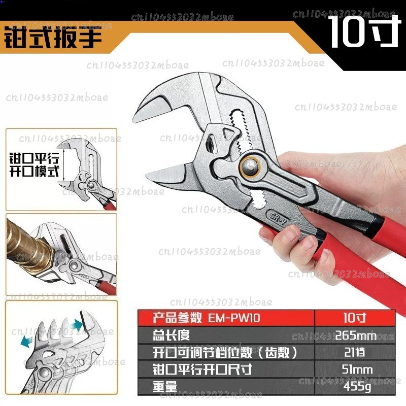 Multi-function Clamp Wrench fo - Multi Tool Plier 评论和价格